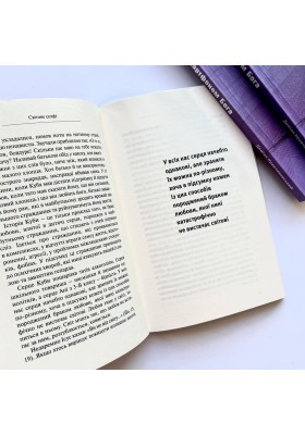 Селфі смартфоном Бога